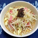 ハムと蒸し野菜のピリ辛味噌ラーメン